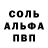 КЕТАМИН VHQ popokaka