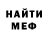 АМФЕТАМИН Розовый Bad Feeling