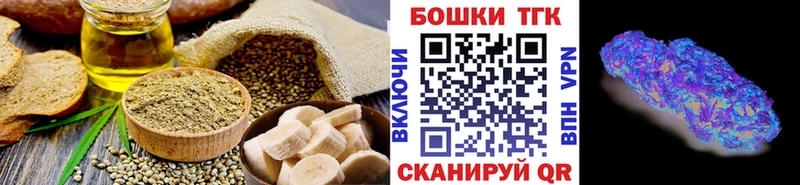 Купить где  Лыткарино  Печенье с ТГК конопля 