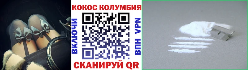 Купить закладки  Лыткарино  COCAIN Боливия 
