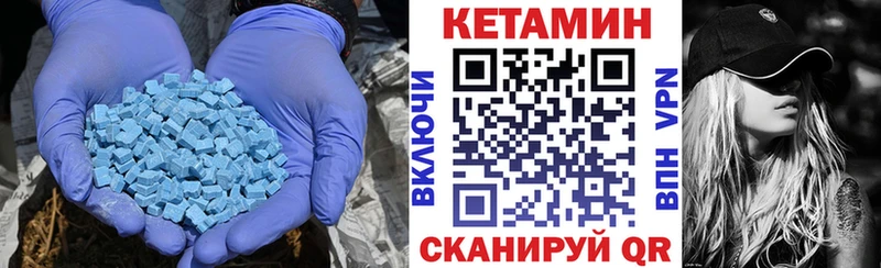 Купить  Лыткарино  КЕТАМИН ketamine 