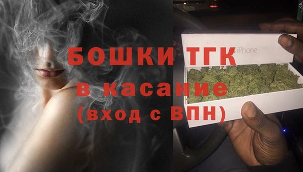 синтетический гашиш Инта