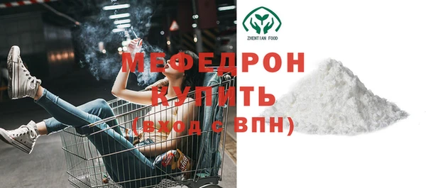 прущий лед Иннополис