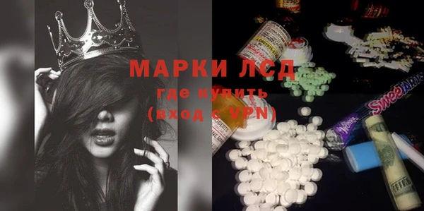 синтетический гашиш Инта