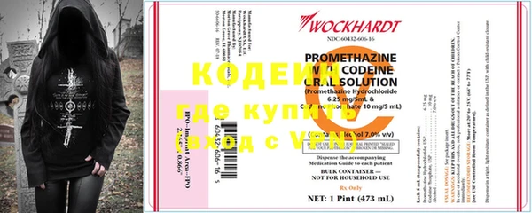 круглые Кодинск