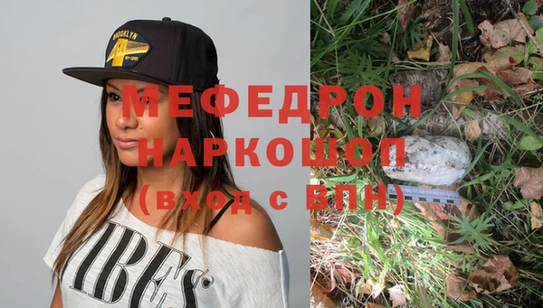 синтетический гашиш Инта