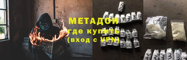 скорость mdpv Инсар