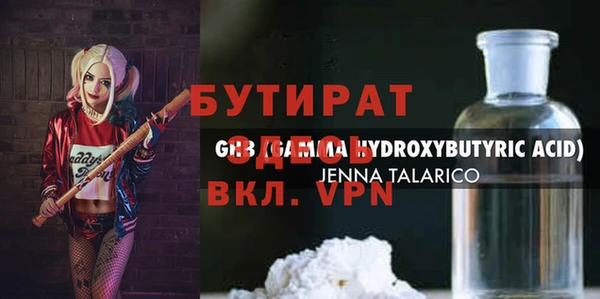 прущий лед Иннополис