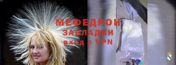 ГАЛЛЮЦИНОГЕННЫЕ ГРИБЫ Данков