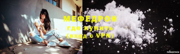 синтетический гашиш Инта