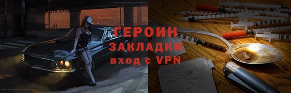 синтетический гашиш Инта