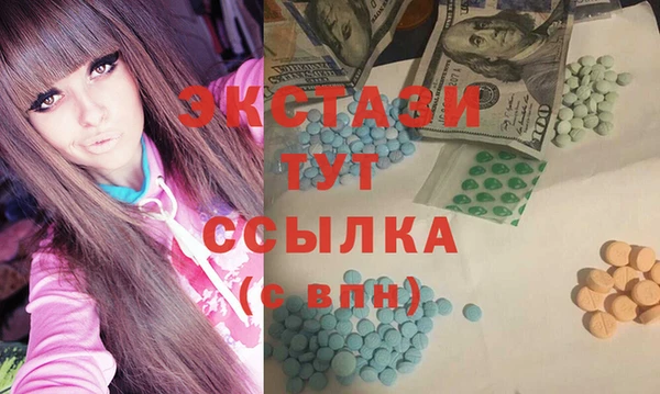 скорость mdpv Инсар
