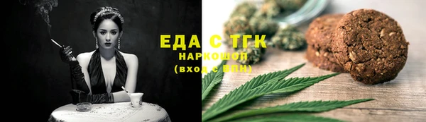 синтетический гашиш Инта