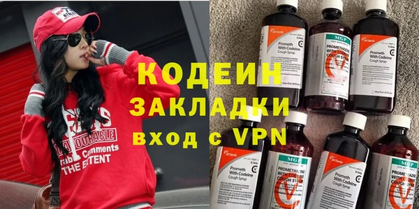 синтетический гашиш Инта