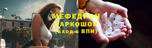 прущий лед Иннополис