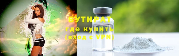 скорость mdpv Инсар