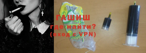 синтетический гашиш Инта