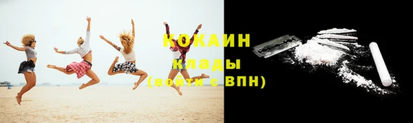 синтетический гашиш Инта