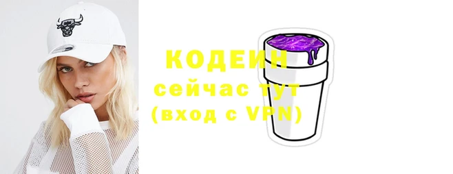 синтетический гашиш Инта