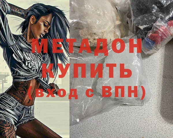 синтетический гашиш Инта