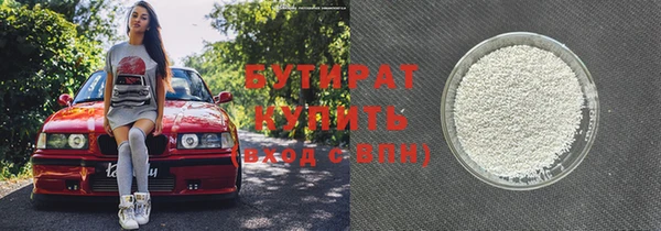скорость mdpv Инсар