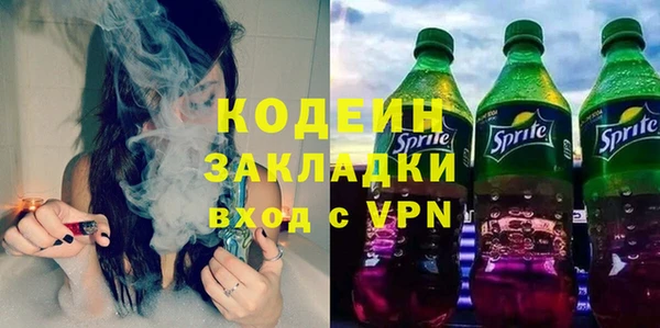 синтетический гашиш Инта