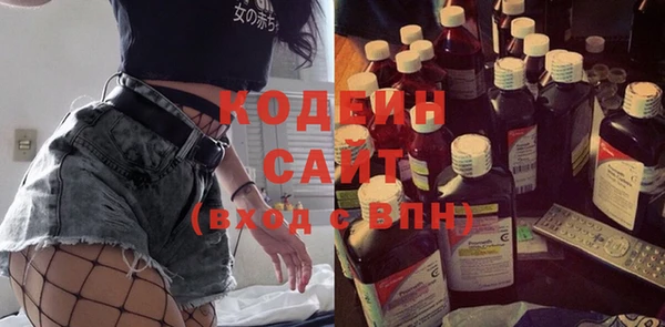 синтетический гашиш Инта