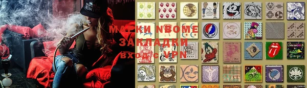 синтетический гашиш Инта