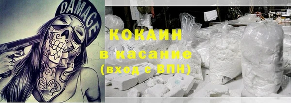 синтетический гашиш Инта