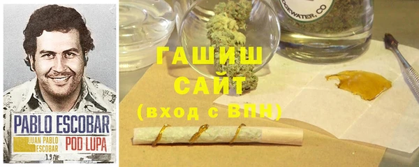 синтетический гашиш Инта