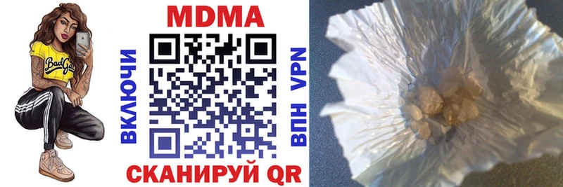 MDMA crystal  Купить где  Лыткарино 
