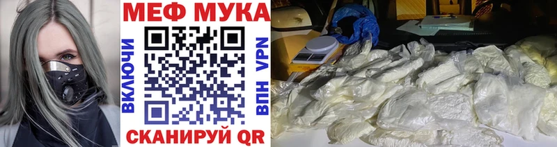 Купить  Лыткарино  Меф кристаллы 