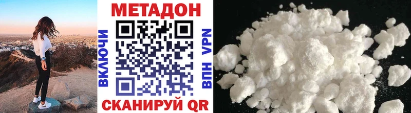 Купить закладки  Лыткарино  МЕТАДОН methadone 