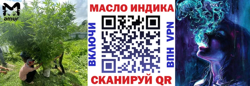 Дистиллят ТГК жижа  Купить  Лыткарино 